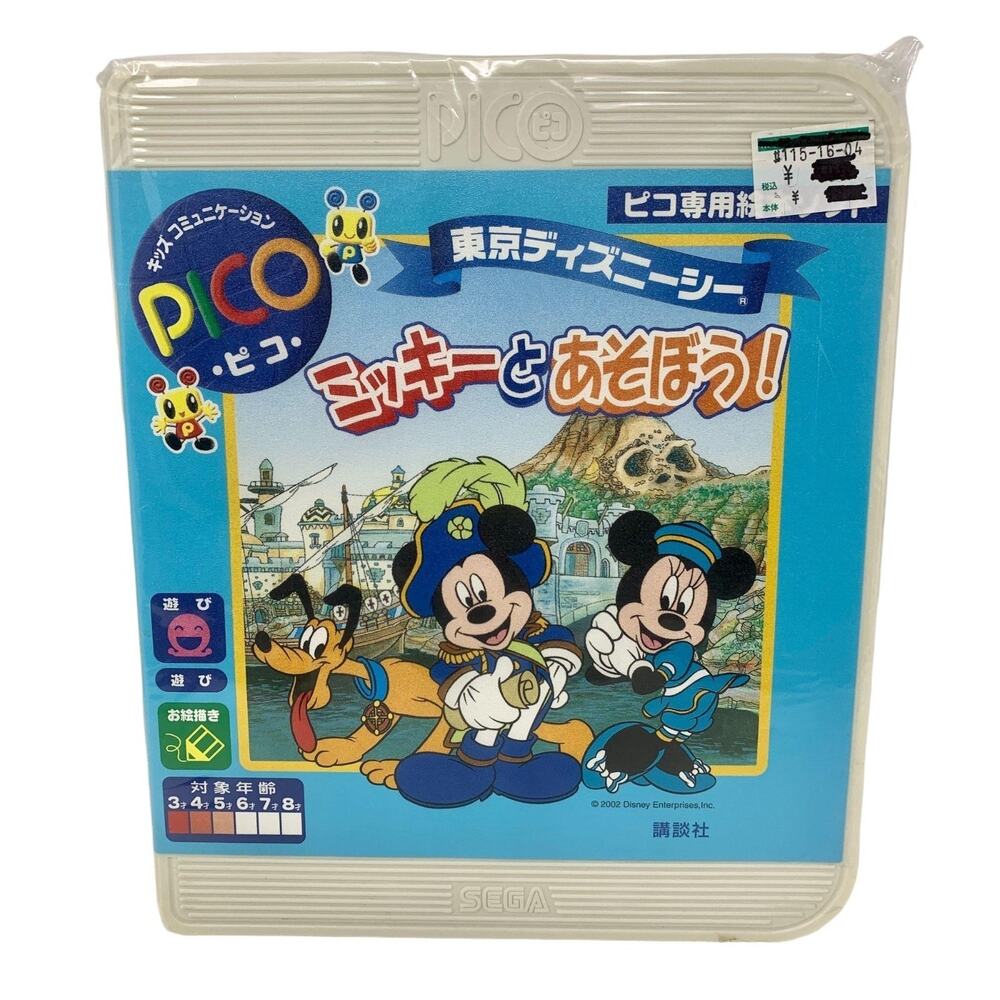 Sega Pico - Tokyo DisneySea:‎ Asobo! Mickey to Minnie (Japan, 2002)